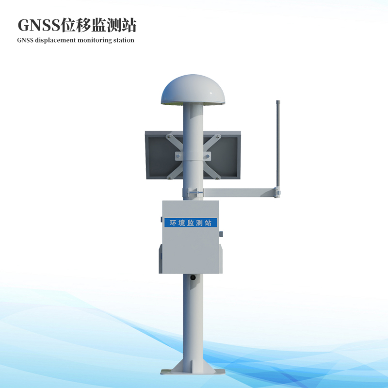 尾礦庫安全監(jiān)測系統(tǒng)