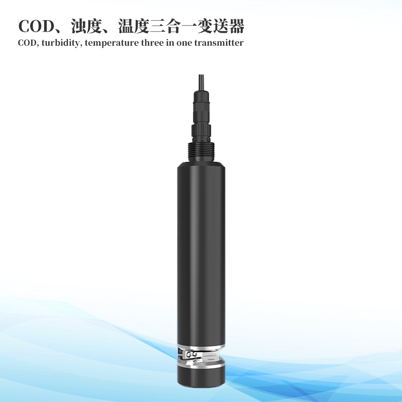 水質(zhì)COD、濁度、溫度三合一變送器]